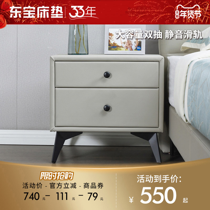 东宝床头柜现代简约家用卧室超纤皮软包小柜子金属高脚收纳柜新款,住宅家具,床头柜,淘宝优惠券,粉丝福利购,淘宝优惠卷