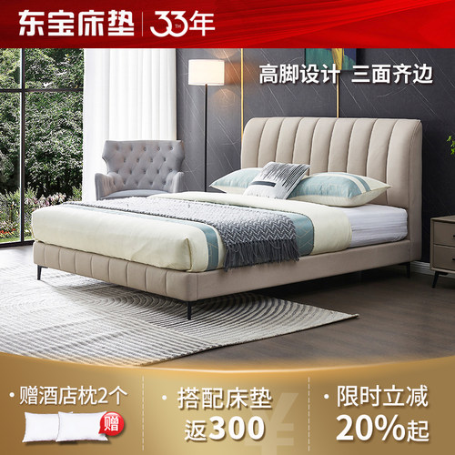 DONBLE/东宝床垫科技布双人软床