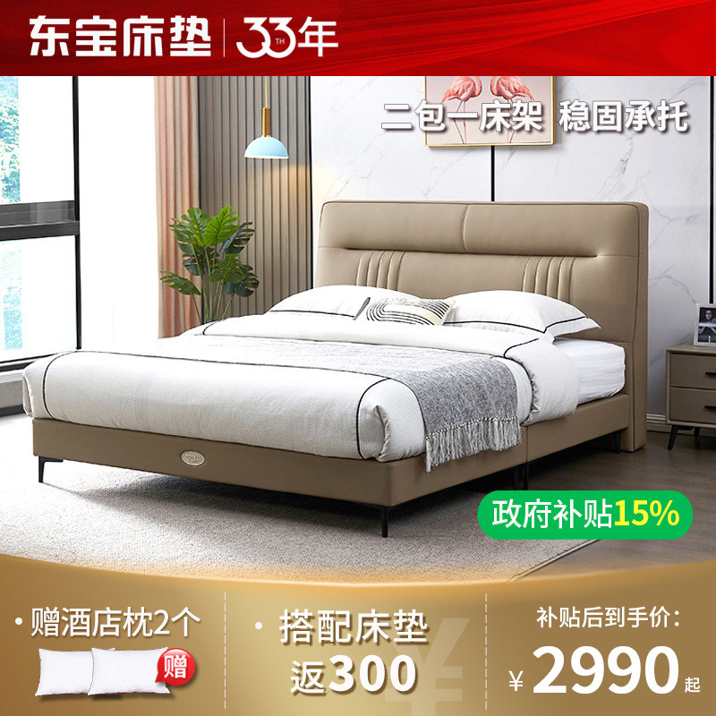 DONBLE/东宝家居现代简约皮艺床图片