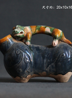 唐三彩陶瓷瓶虎首执壶提梁壶仿古代陶瓷夜壶古玩收藏老货摆件