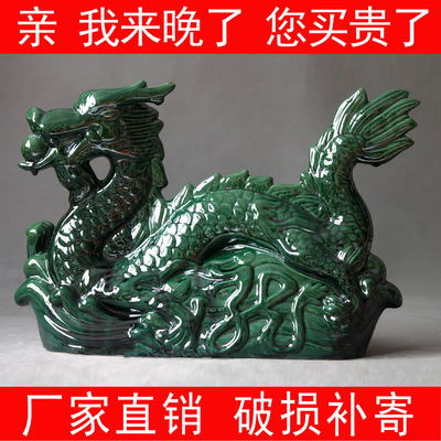 陶瓷龙书房客厅陶瓷装饰工艺品