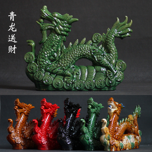 陶瓷龙摆件十二生肖龙唐三彩瓷器青龙黄龙客厅家居玄关装饰工艺品