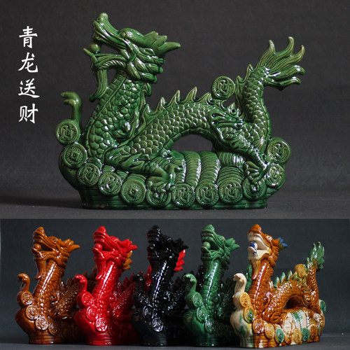 陶瓷龙摆件工艺品唐三彩玄关