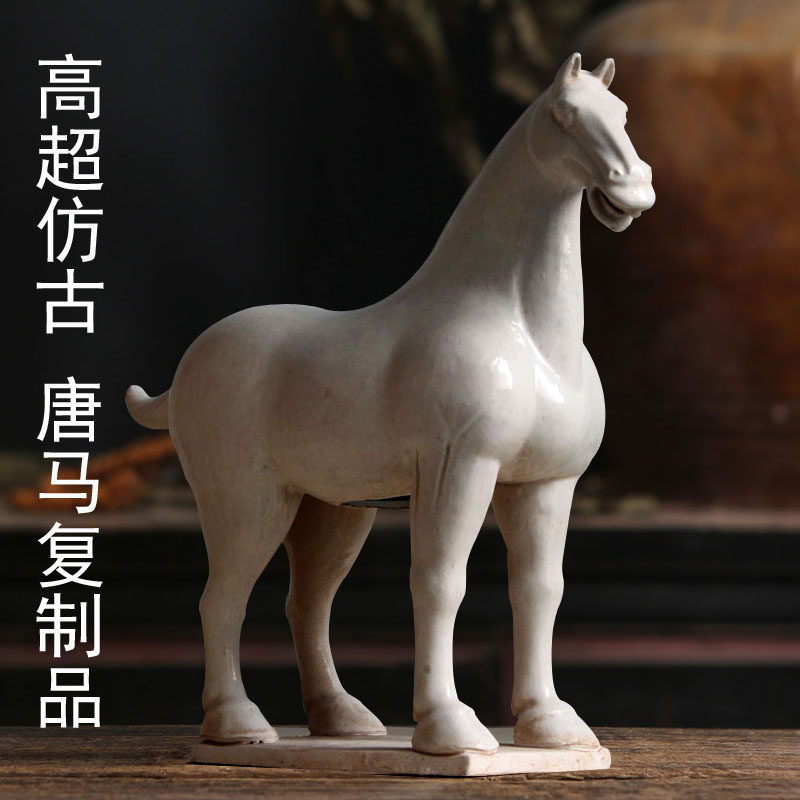 仿古做旧静立野马洛阳唐三彩陶瓷马摆件客厅电视柜装饰品中式礼品