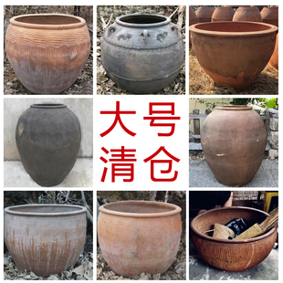 粗陶缸大号清仓大陶罐花盆大尺码花缸土陶旧缸微瑕大缸翁罐民俗瓦