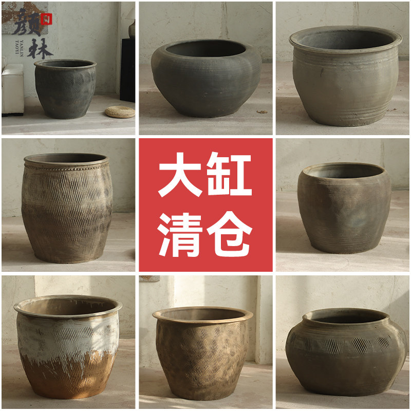 土陶缸清仓庭院大缸特大号粗陶荷花缸古法养鱼透气大型绿植种植盆