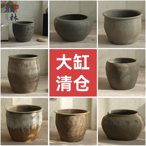 粗陶土陶缸庭院荷花缸透气