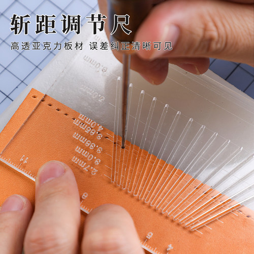 亚克力斩距调节尺菱斩定位纠正