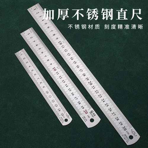 不锈钢直尺测量尺刻度尺划线尺