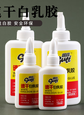 diy手工雕植鞣革皮包40ml粘合剂