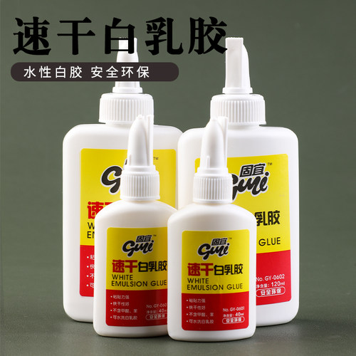 diy手工雕植鞣革皮包40ml粘合剂