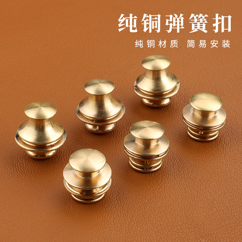 黄铜弹簧扣箱包锁扣纯铜圆形锁