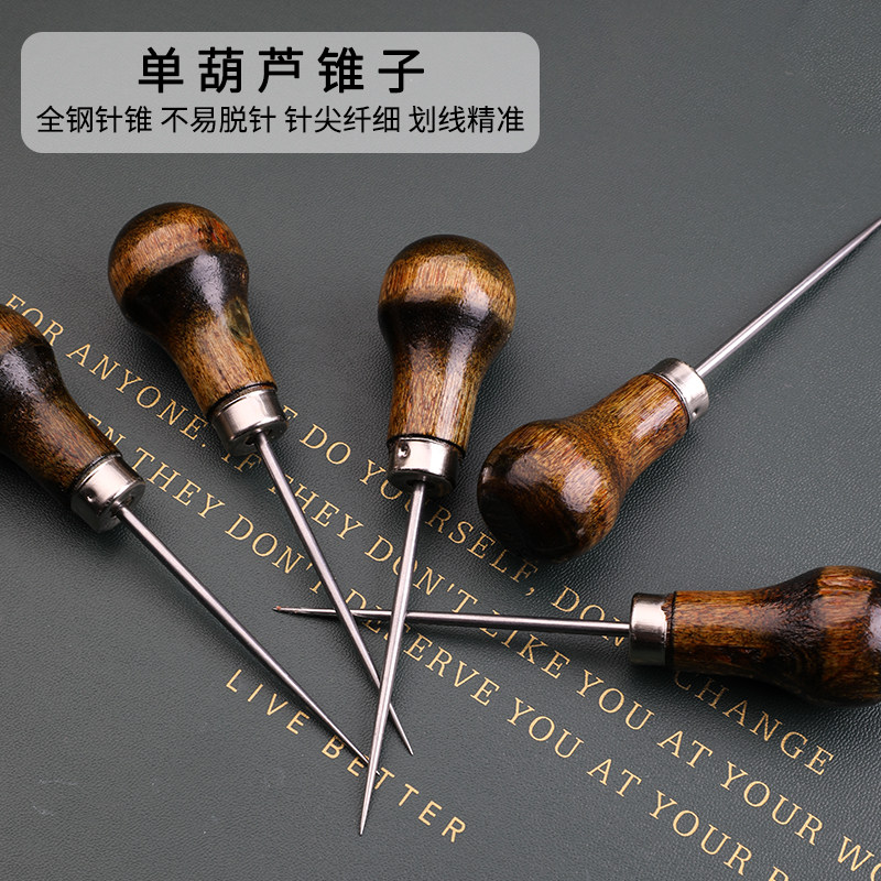 单葫芦锥子针上鞋锥子神器锥子工具全钢皮具制作手工diy工具锥子_虎窝淘