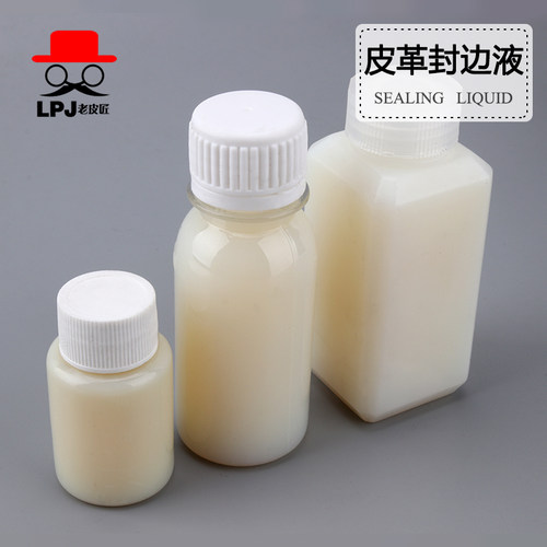 diy手工手缝牛皮革皮雕皮具