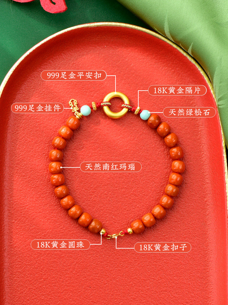 원래 999 골드 안전 버클 붉은 동물 년 선물 팔찌 천연 남쪽 붉은 마노 하이 엔드 여성 팔찌