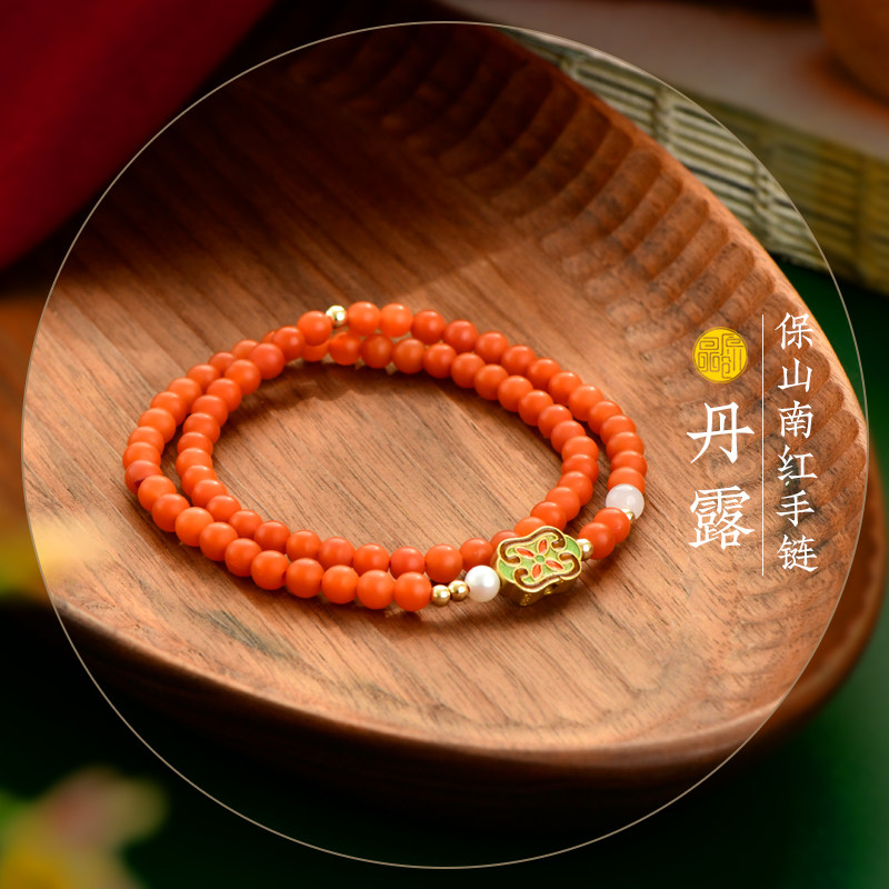 天然南红玛瑙本命年手链新年礼物