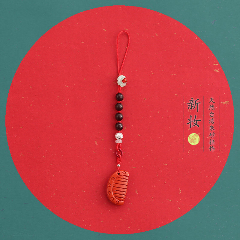 瞐原创朱砂小梳子挂饰包挂钥匙链