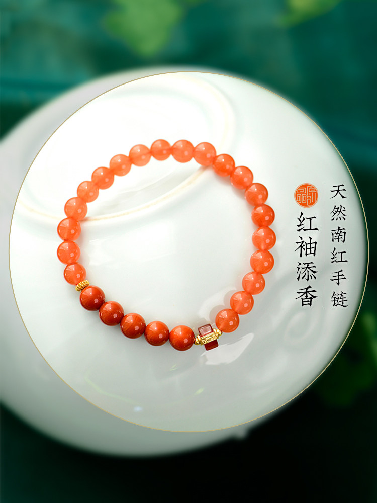 화이트 체리 레드 18K 골드 동물 년 레드 팔찌 생일 선물을 보여주는 원래 천연 남부 붉은 마노 팔찌