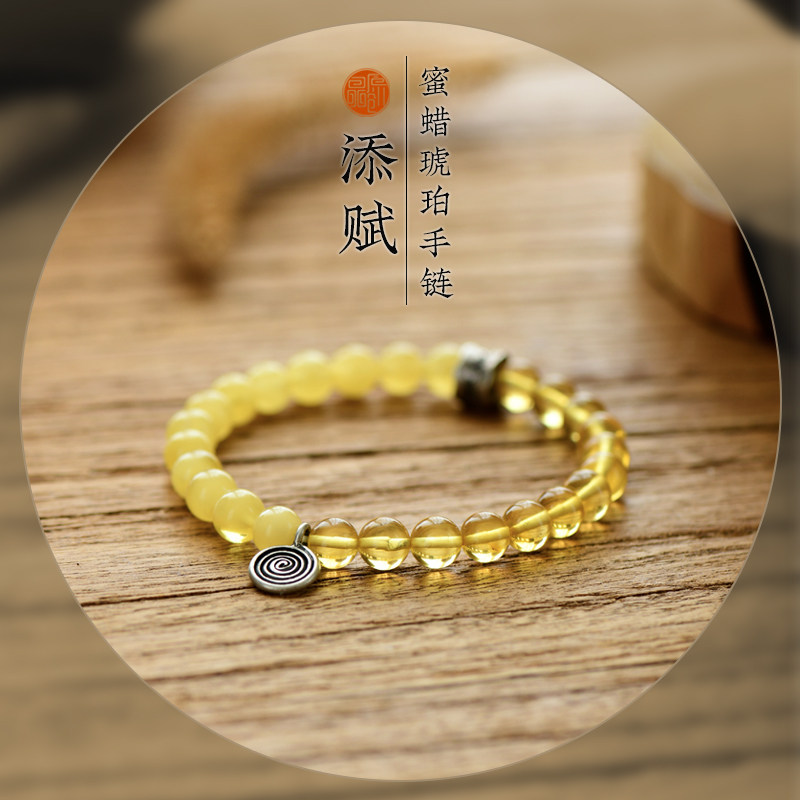 原创蜜蜡琥珀圆珠个性女款手串