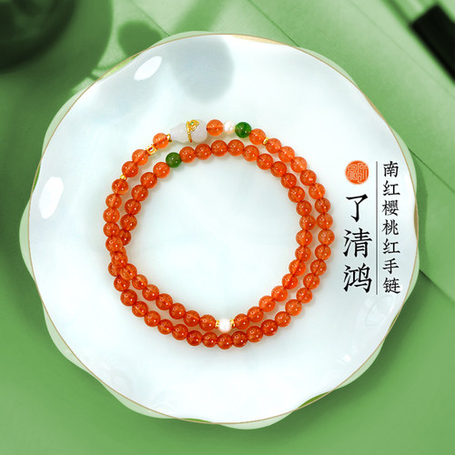 天然南红玛瑙樱桃红两圈女生手链