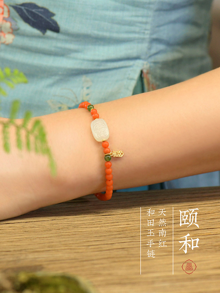 LU 원래 신제품 천연 바오산 남부 붉은 마노 둥근 구슬 얇은 팔찌 동물 년 이전 빨간색 선물 팔찌