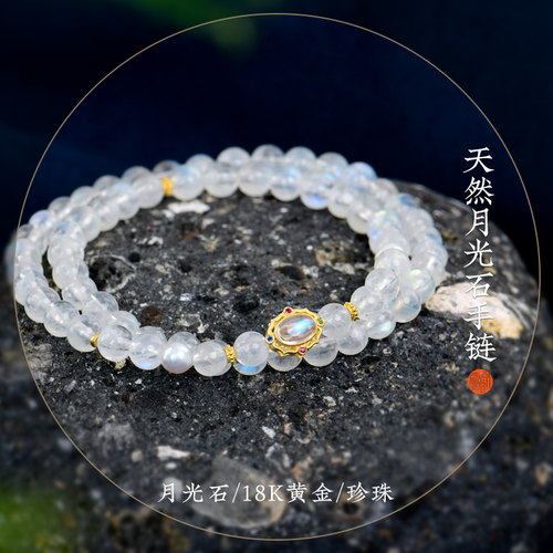 原创天然蓝光月光石K金手链礼物