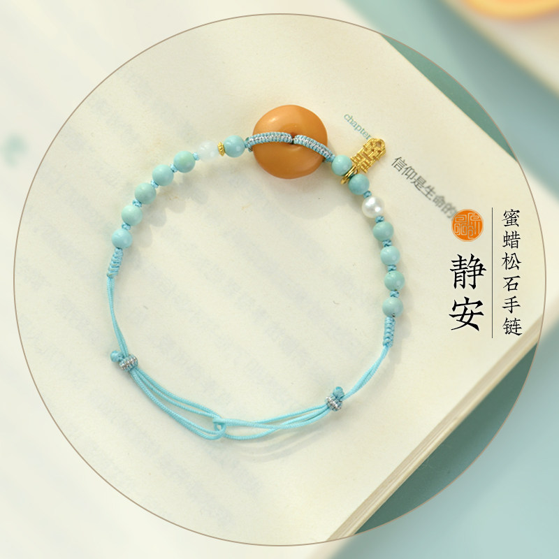 原创绿松石DIY女款手链创意礼物
