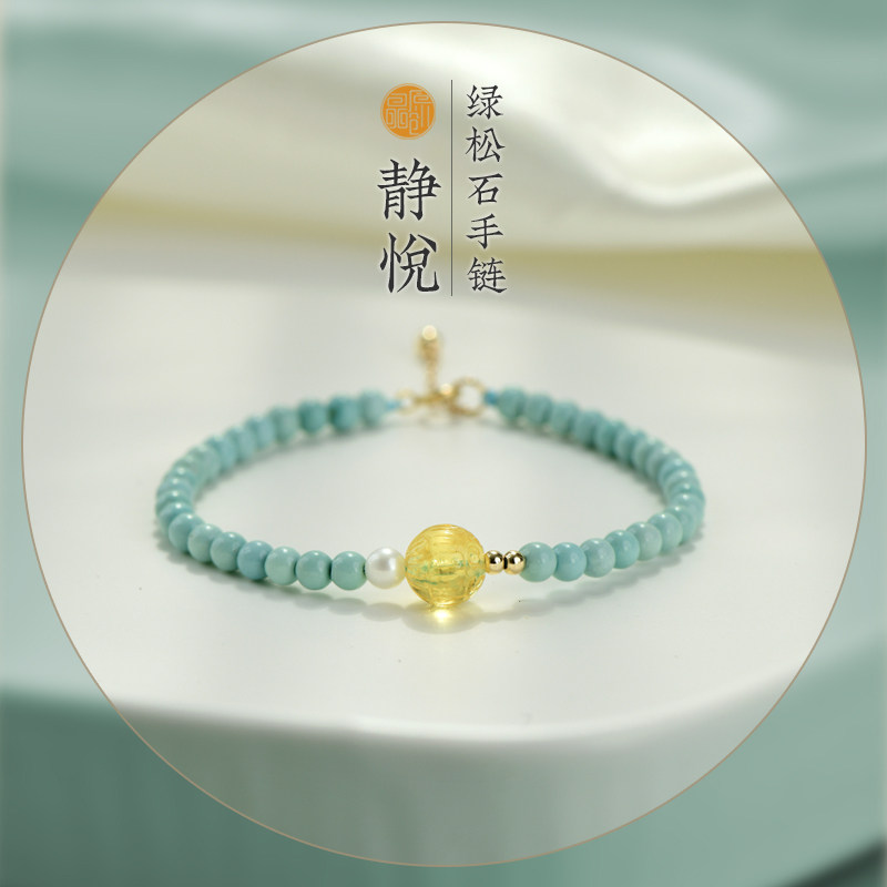 春夏新款原矿绿松石文艺女细手链