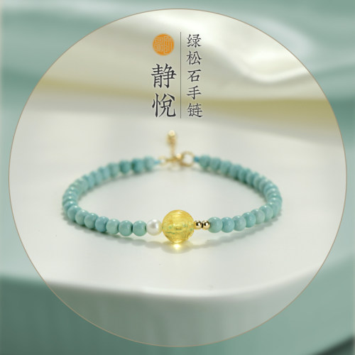 春夏新款原矿绿松石文艺女细手链