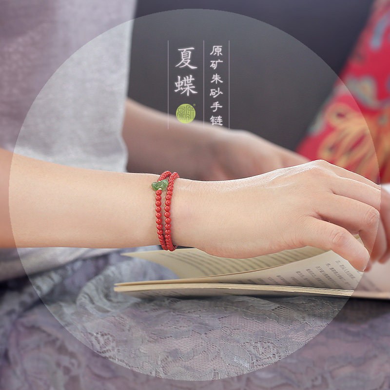 原创高纯度朱砂碧玉红节日手链