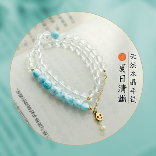 原创天然水晶小清新女生手链礼品