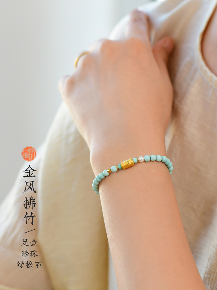 원래 신제품 피델리티 원시 미네랄 청록색 팔찌 순수 금 대나무 틈새 보석 여성 팔찌 생일 선물
