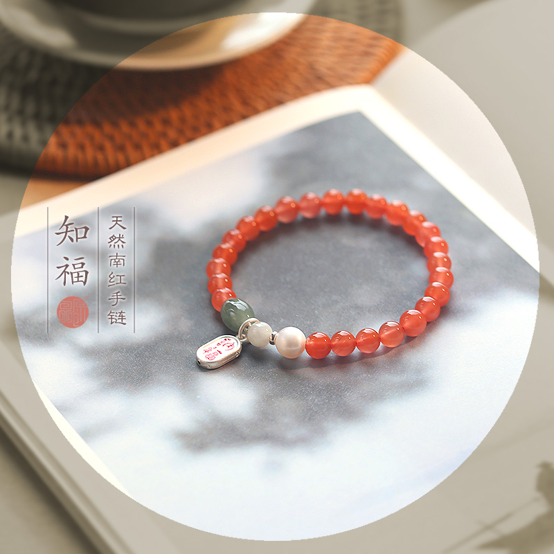 原创正品女款本命年生日南红玛瑙