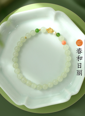 原创和田玉黄金女款玉石手链礼品