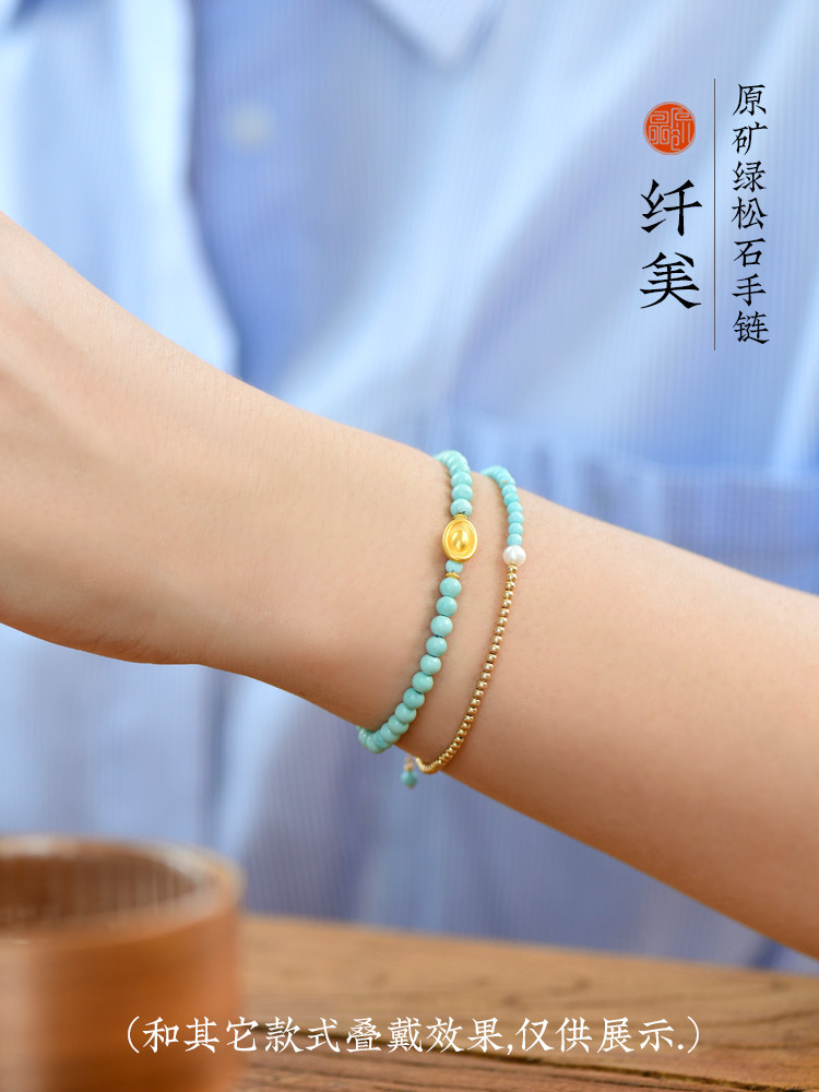 새로운  원래 광석 청록색 작은 신선한 보석 DIY 매우 얇은 팔찌 여성 가장 친한 친구 여자 친구 생일 선물