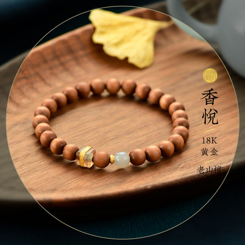 印度老山檀男女款手链手串饰品