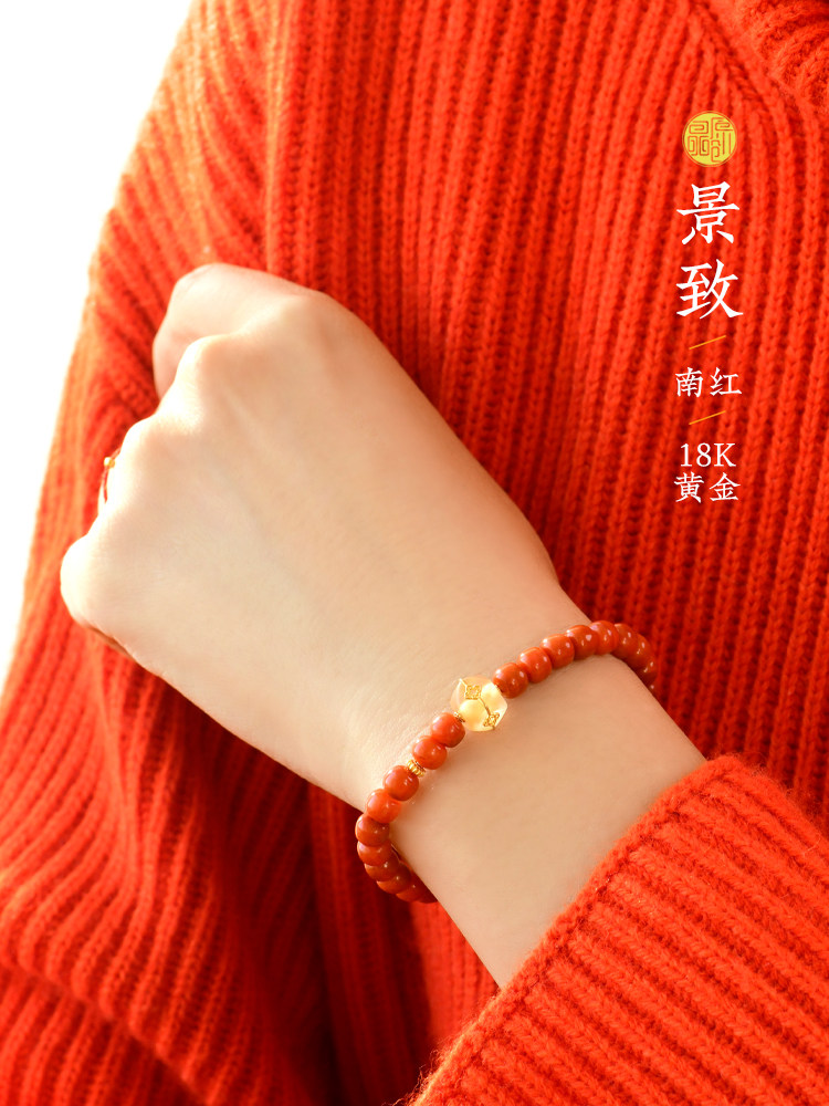원래 천연 남쪽 붉은 마노 고대 스타일 팔찌 하이 엔드 팔찌 소녀의 탄생 연도 손 장식 DIY 생일 선물