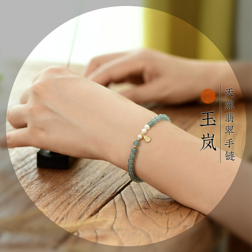 原创天然翡翠蓝水料女款手链礼物