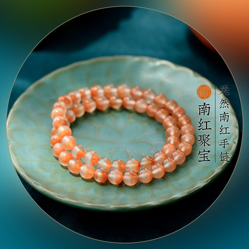 天然聚宝盆南红女款手串生日礼物