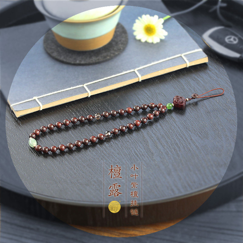 瞐原创印度小叶紫檀节日实用挂绳