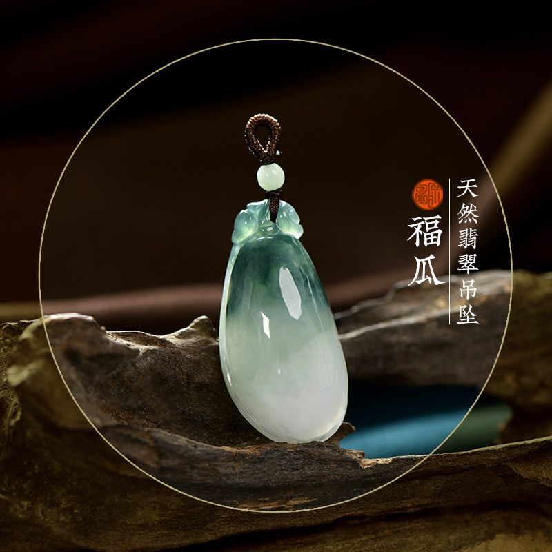 天然A货翡翠项链吊坠生日礼物