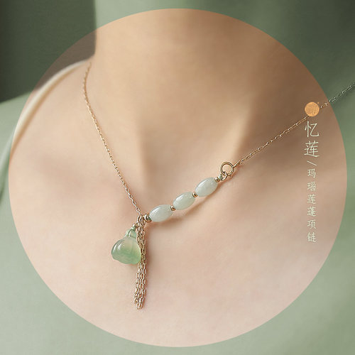 绿玛瑙莲蓬翡翠春夏文艺风项链