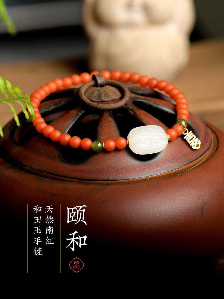 LU 원래 신제품 천연 바오산 남부 붉은 마노 둥근 구슬 얇은 팔찌 동물 년 이전 빨간색 선물 팔찌