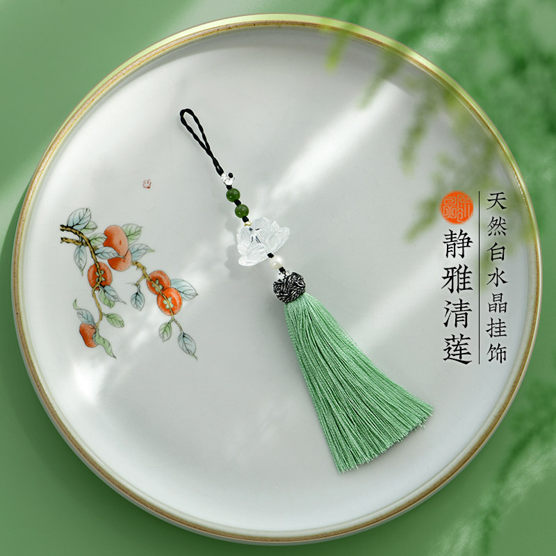 原创天然白水晶莲花手机链钥匙扣
