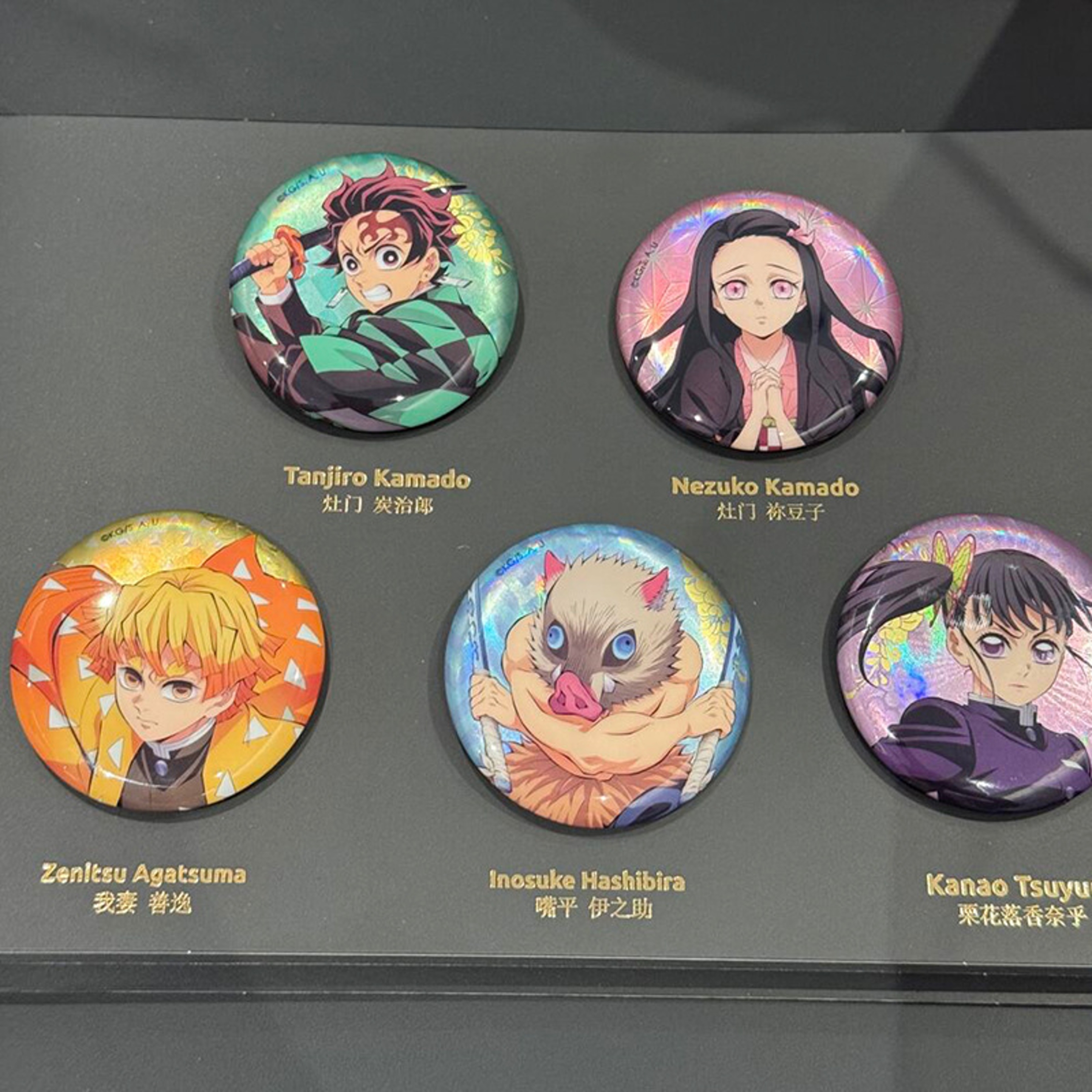 鬼灭之刃双闪吧唧徽章挂件礼物