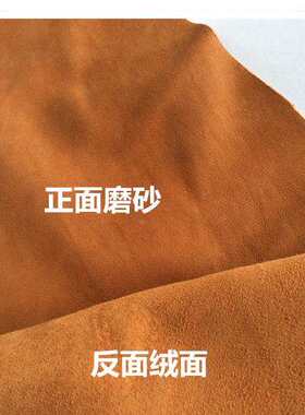 反毛皮磨砂DIY手工边角料