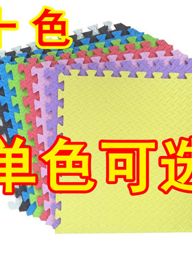 东佳红黄蓝绿米咖啡粉紫青灰橘色