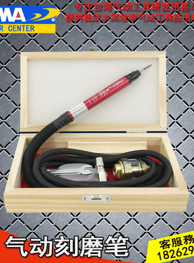 合正巨霸AT-3170M研打磨机夹头3MM精密磨笔式抛光气动超声波PUMA