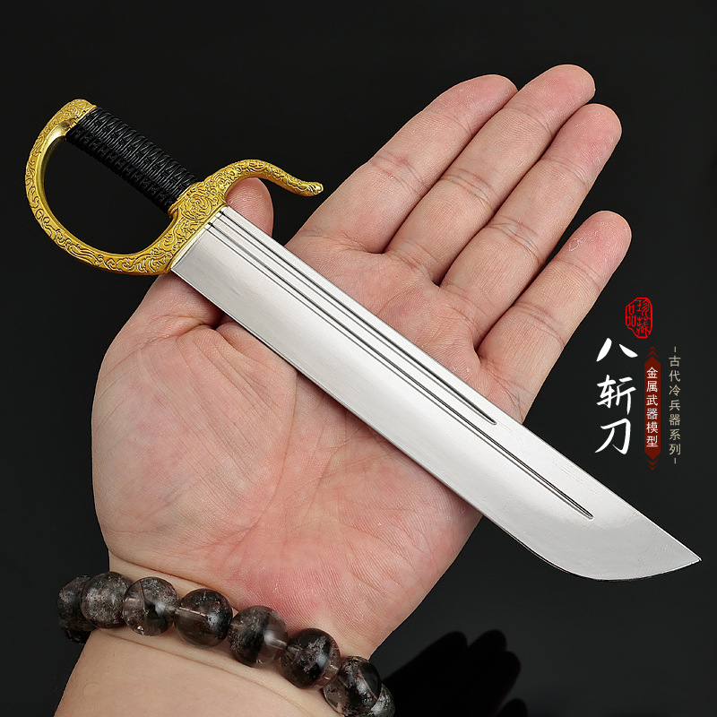 咏春拳影视周边武器模型20CM八斩刀全金属工艺品摆件模型兵器礼物