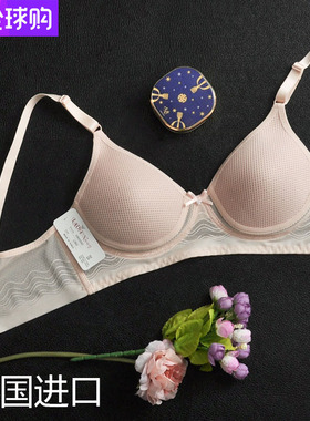 韩国进口内衣女LAVIEN无钢圈文胸无痕薄款透气夏季凉爽胸罩2097